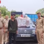 चंदौली में पुलिस द्वारा जब्त की गई फर्जी नंबर प्लेट लगी रेनाल्ट डस्टर कार और बरामद 24 किलो गांजा।