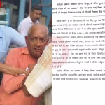 जौनपुर के शाहगंज में रिश्वत लेते गिरफ्तार चकबंदी कानूनगो अनिल कुमार