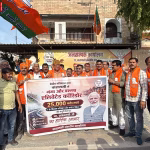 जनसंपर्क कार्यालय में कार्यकर्ता मेगा रोड प्रोजेक्ट की मंजूरी पर मिठाई खिलाकर जश्न मनाते हुए।