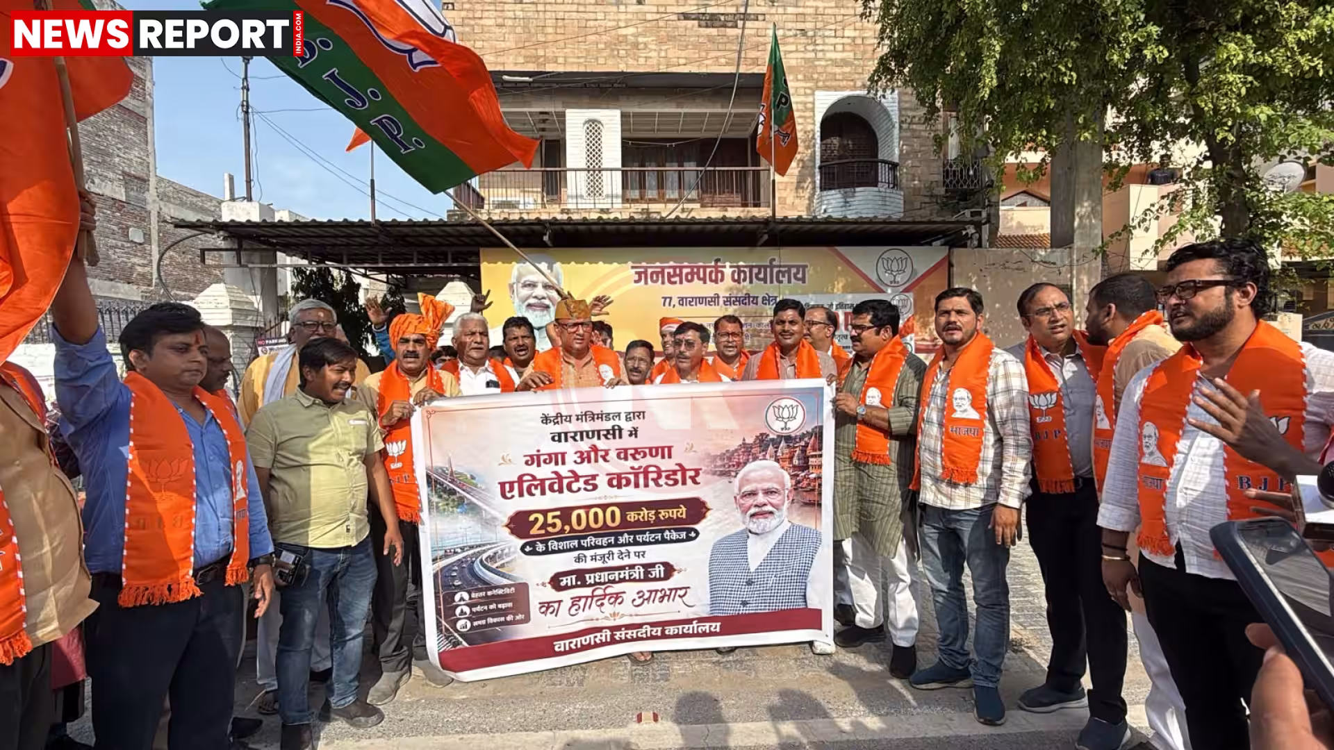 जनसंपर्क कार्यालय में कार्यकर्ता मेगा रोड प्रोजेक्ट की मंजूरी पर मिठाई खिलाकर जश्न मनाते हुए।