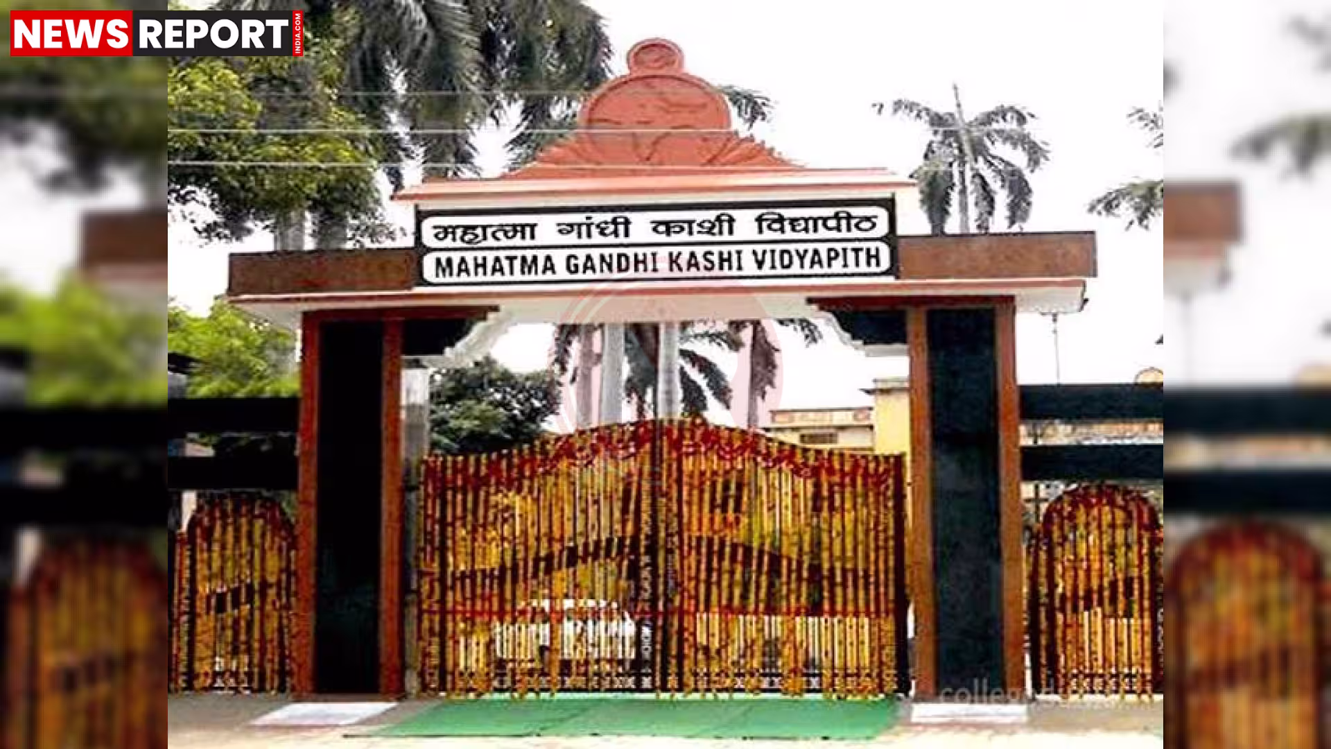महात्मा गांधी काशी विद्यापीठ का छात्रावास या विश्वविद्यालय परिसर, जहां छात्र-छात्राएं और अभिभावक दिख रहे हों।