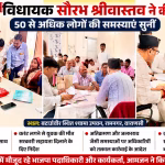 विधायक सौरभ श्रीवास्तव रामनगर में जनसुनवाई के दौरान लोगों की समस्याएं सुनते हुए।