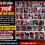 पटना पुलिस द्वारा जारी उपद्रवियों की तस्वीरें, जिसमें संदिग्ध व्यक्तियों के चेहरे दिख रहे हैं