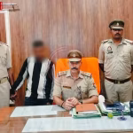 रामनगर पुलिस टीम आरोपी को गिरफ्तार कर और पीड़िता को सकुशल बरामद करती हुई।