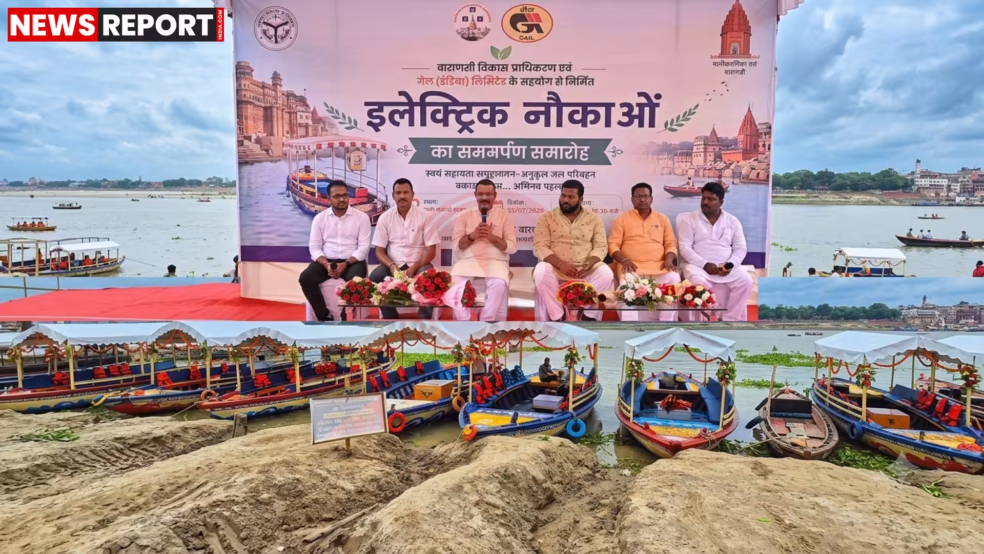 नमो घाट पर गंगा में चल रही इलेक्ट्रिक यात्री नौकाएं