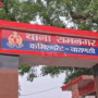 रामनगर पुलिस द्वारा गिरफ्तार शातिर चोर असलम और बरामद चोरी का सामान