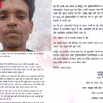 एक युवक पुलिस स्टेशन के बाहर खड़ा है, उसके चेहरे पर चिंता और शरीर पर चोट के निशान दिख रहे हैं, जो पुलिस हिरासत में मारपीट का संकेत देते हैं।