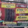 वाराणसी में पेपर लीक के विरोध में प्रदर्शन करते समाजवादी पार्टी के कार्यकर्ता