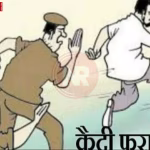 वाराणसी कोर्ट में पुलिसकर्मी और फरार आरोपी मोनू खान का प्रतीकात्मक चित्र