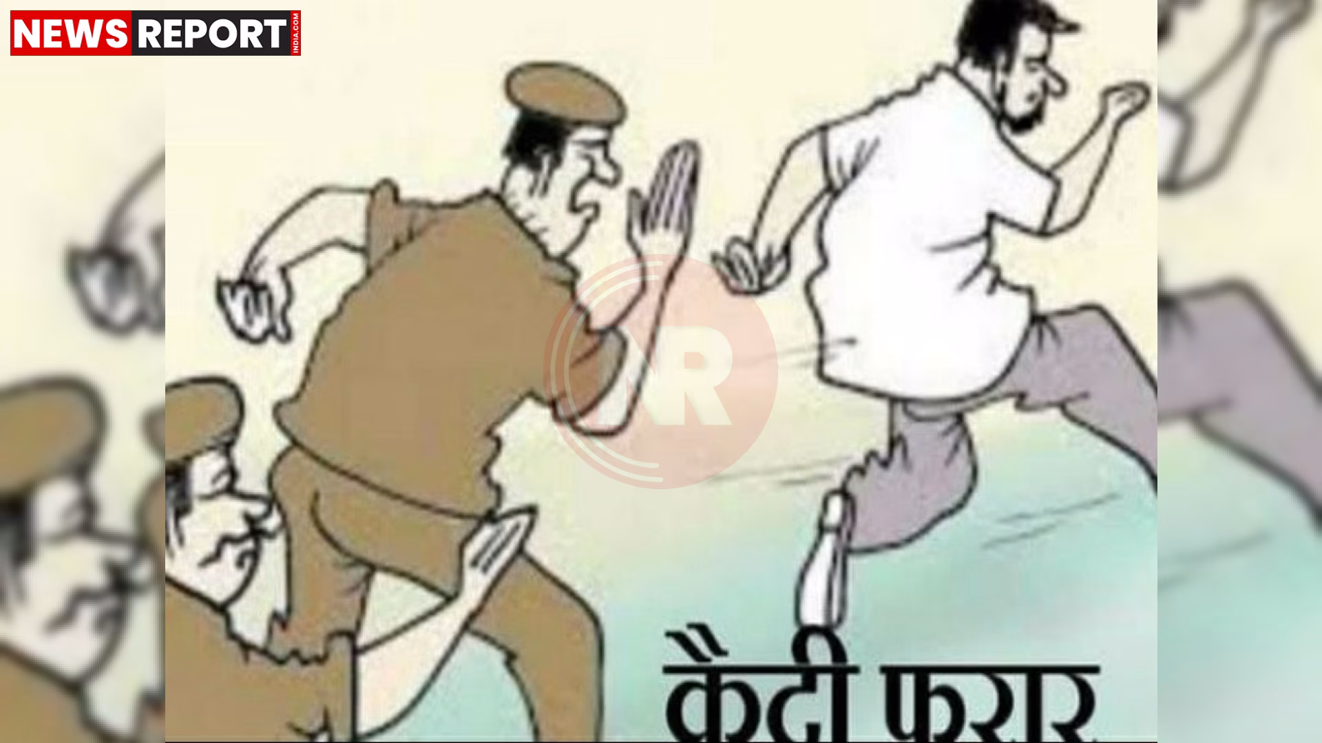 वाराणसी कोर्ट में पुलिसकर्मी और फरार आरोपी मोनू खान का प्रतीकात्मक चित्र