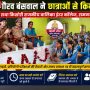 रामनगर में डीसीपी गौरव बंसवाल छात्राओं को प्रतियोगी परीक्षाओं के लिए मार्गदर्शन देते हुए।
