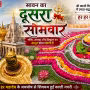 काशी विश्वनाथ धाम का विहंगम दृश्य, पास में उफनती गंगा नदी और दर्शनार्थी।