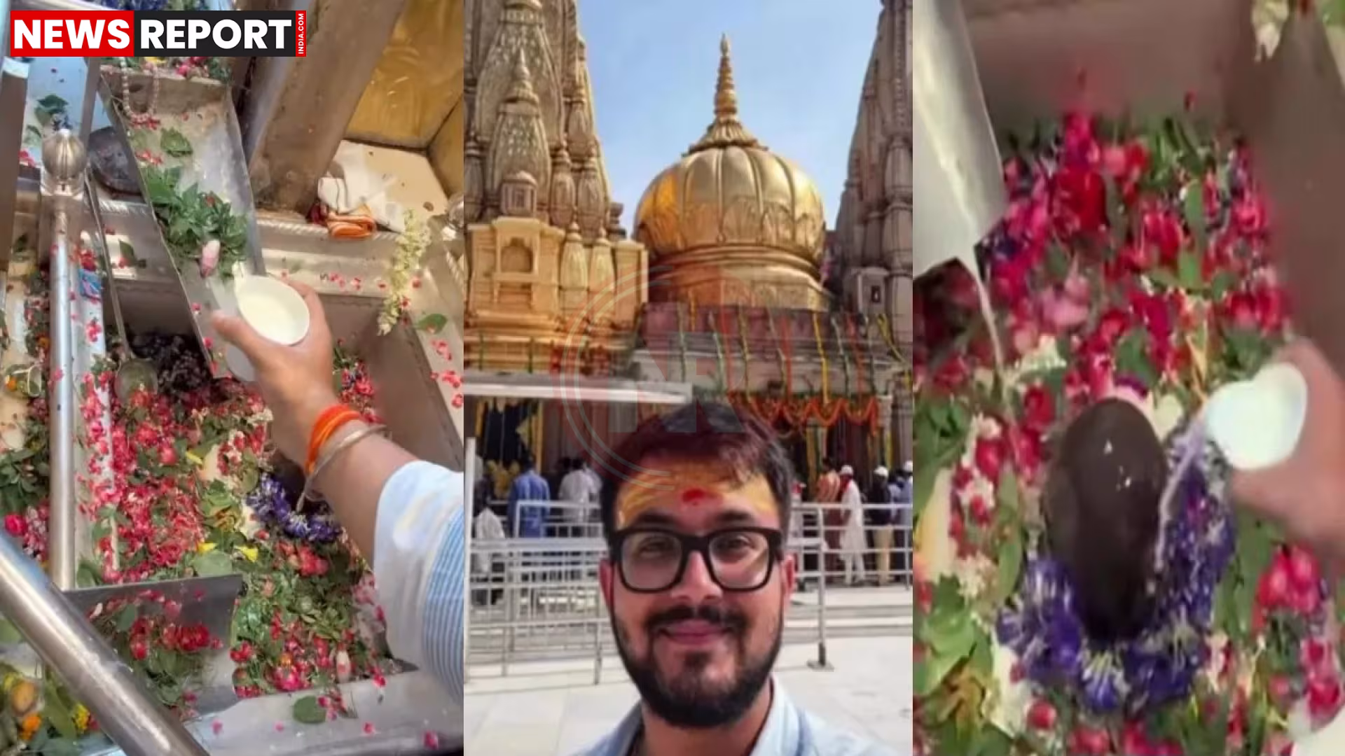 काशी विश्वनाथ मंदिर का गर्भगृह जहां एक व्यक्ति स्मार्ट चश्मे से वीडियो रिकॉर्ड कर रहा है