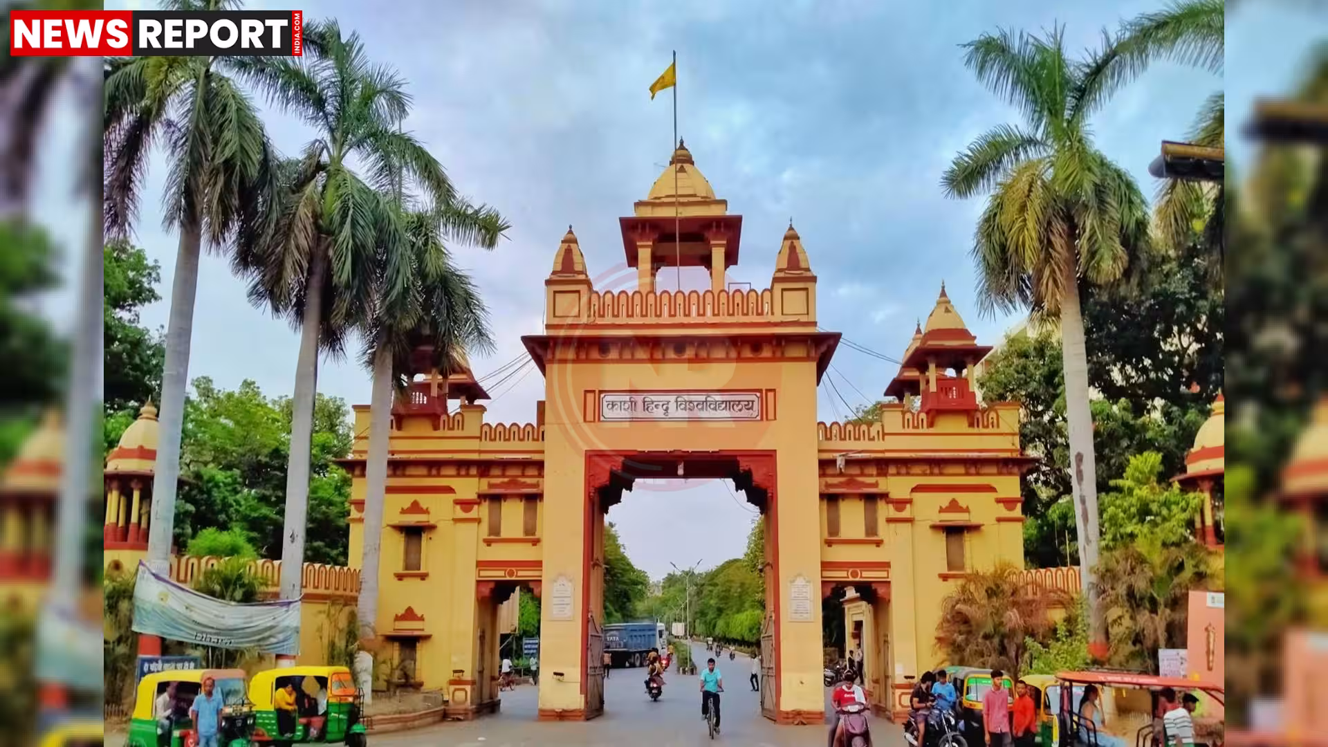 अदालत के आदेश की प्रति या न्याय के तराजू का प्रतीक