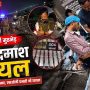 वाराणसी में पुलिस मुठभेड़ के बाद घायल बदमाश, एसओजी प्रभारी और बरामद चांदी