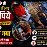साधु के वेश में एक व्यक्ति दुकान के गल्ले से पैसे चुराते हुए, जबकि दुकानदार भ्रमित दिख रहा है।