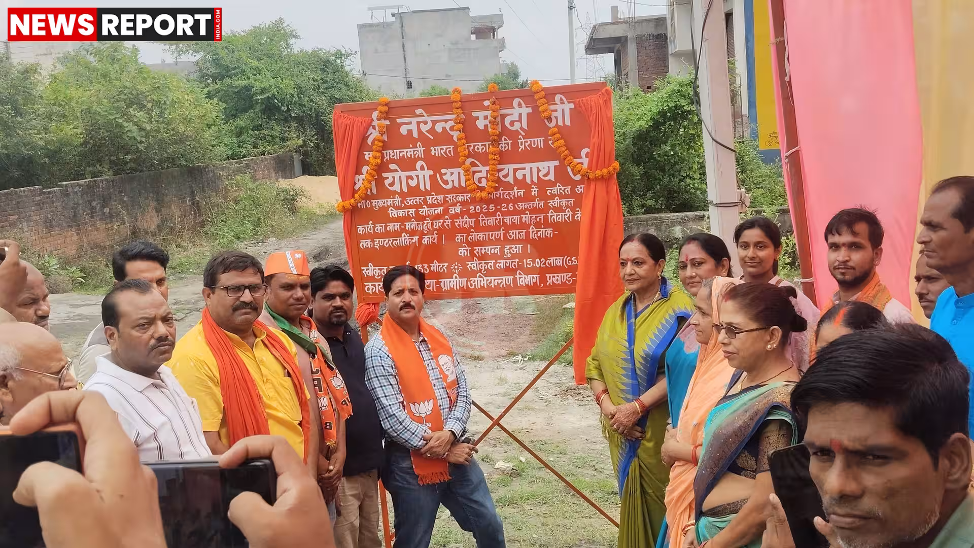 एमएलसी वीणा पांडेय भिटी में इंटरलॉकिंग सड़क का लोकार्पण करते हुए, ग्रामीण और जनप्रतिनिधि मौजूद।