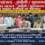 पुलिस द्वारा चंदौली में साइबर कॉल सेंटर से जब्त किए गए कंप्यूटर और नेटवर्किंग उपकरण।