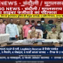पुलिस द्वारा चंदौली में साइबर कॉल सेंटर से जब्त किए गए कंप्यूटर और नेटवर्किंग उपकरण।