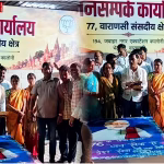 जनसंपर्क कार्यालय में हजारों दीपों से जगमगाता परिसर, कार्यकर्ता सेवा संकल्प लेते हुए।