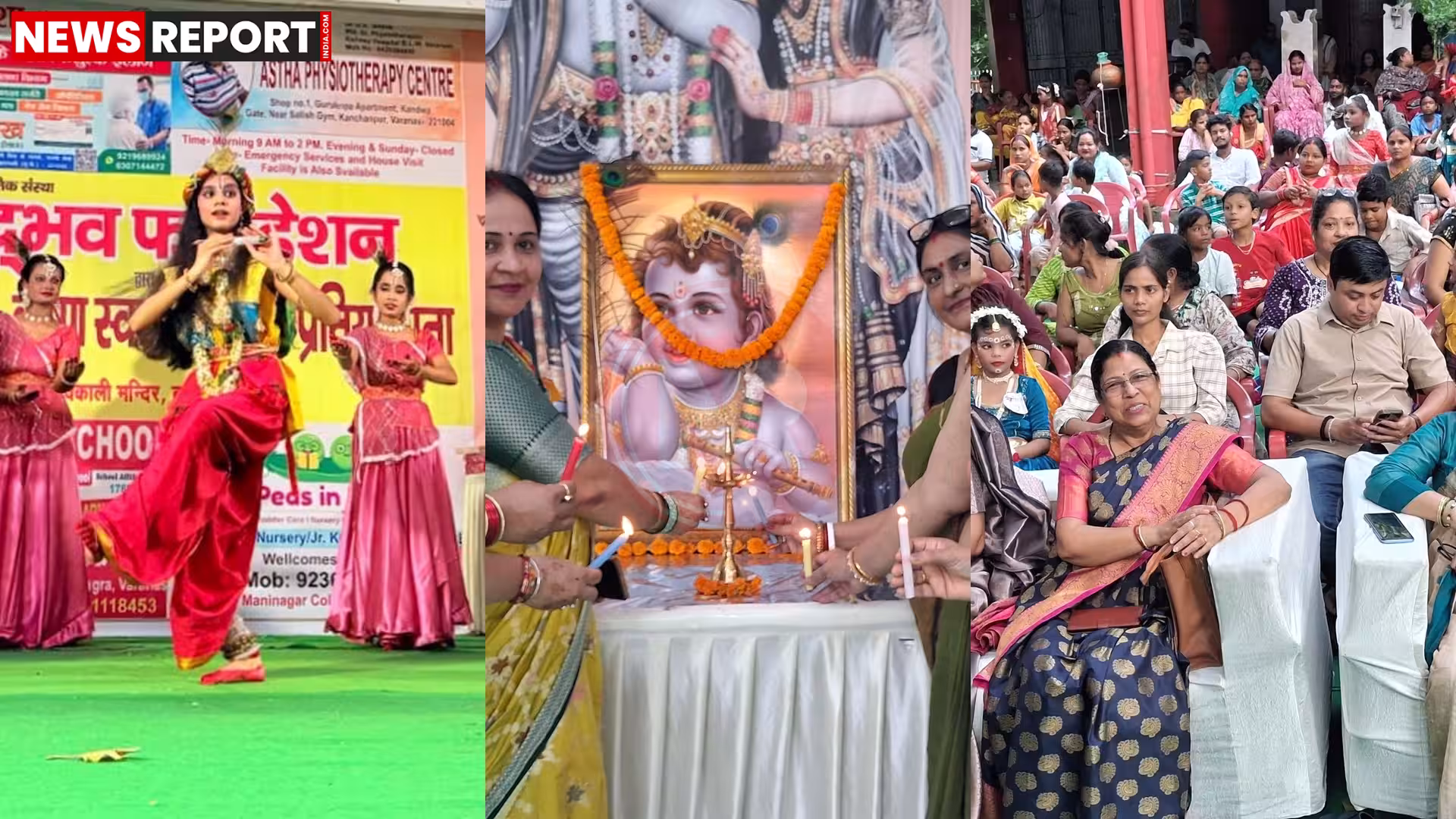 वाराणसी के शिवकाली मंदिर में राधा-कृष्ण स्वरूप में सजे बच्चे मंच पर प्रस्तुति देते हुए