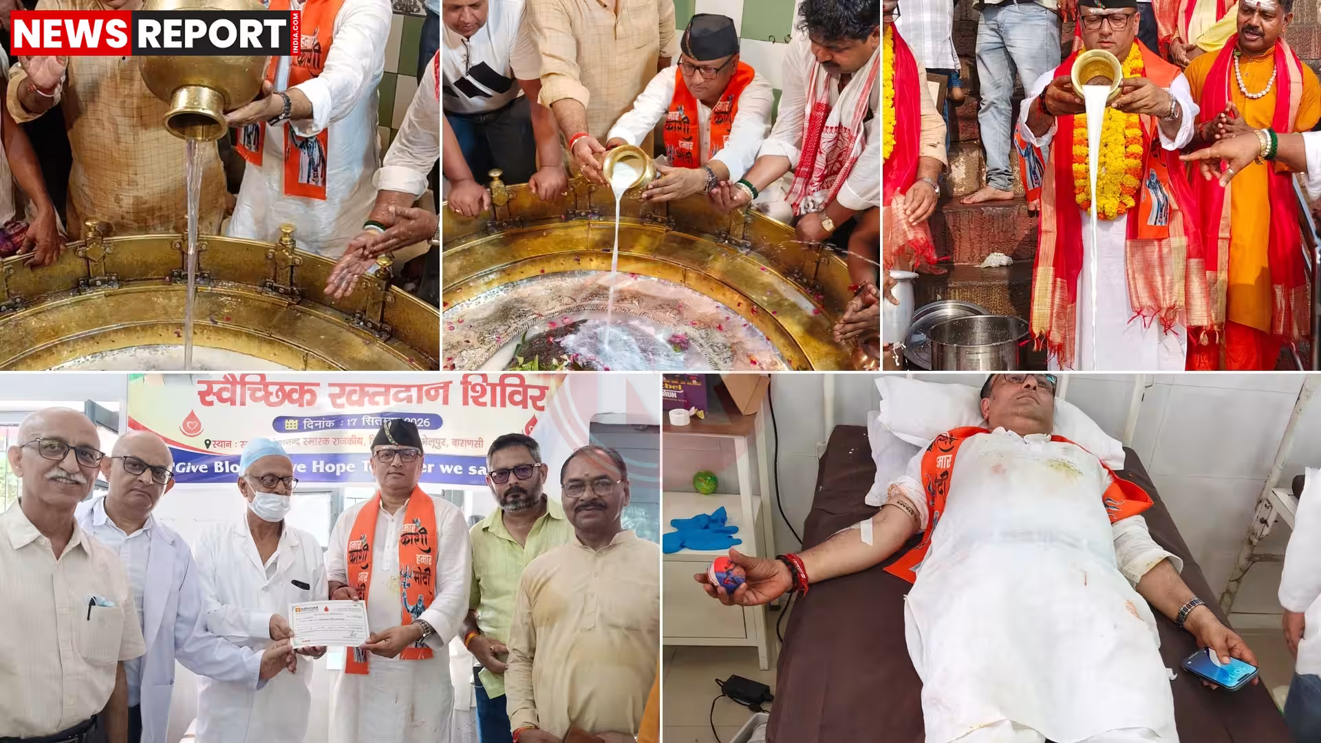 वाराणसी कैंट में पीएम मोदी के जन्मदिन पर आयोजित सेवा महाअभियान में लड्डू वितरण करते विधायक सौरभ श्रीवास्तव और कार्यकर्ता।
