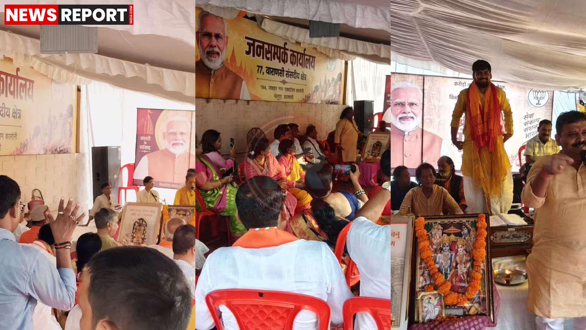 वाराणसी में PM मोदी के जनसंपर्क कार्यालय में 21 ब्राह्मण वैदिक मंत्रोच्चार और सुंदरकांड पाठ करते हुए