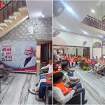 पीएम मोदी मन की बात कार्यक्रम को संबोधित करते हुए
