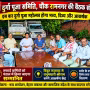 रामनगर दुर्गा पूजा पंडाल में धनुषधारी श्रीराम की विद्युत सजावट और सफाई कर्मियों का सम्मान