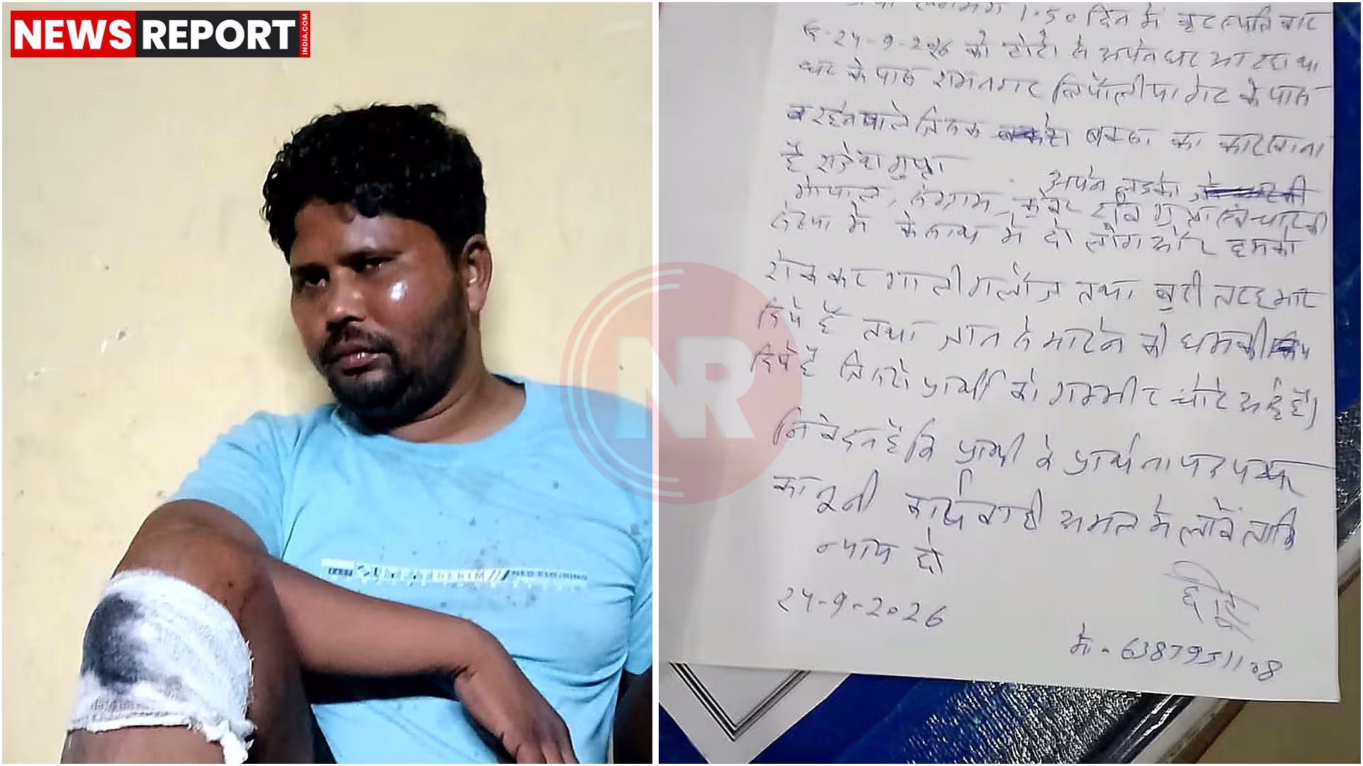 रामनगर में ई-रिक्शा चालक से मारपीट के बाद घायल व्यक्ति को अस्पताल ले जाते लोग