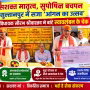 विधायक सौरभ श्रीवास्तव बच्चों का अन्नप्राशन कराते और महिलाओं की गोदभराई करते हुए।