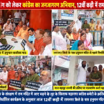 वाराणसी में रामनगर किले के पास हनुमान मंदिर में कांग्रेस कार्यकर्ता और महिला कांग्रेस सदस्य हनुमान चालीसा पाठ करते हुए