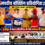 वाराणसी में 70वीं जनपदीय बॉक्सिंग प्रतियोगिता के दौरान रिंग में मुकाबला करते युवा मुक्केबाज।