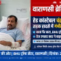 वाराणसी सड़क हादसे में घायल हेड कांस्टेबल और क्षतिग्रस्त बाइक