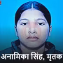 वाराणसी के धन्नीपुर गर्ल्स हॉस्टल में छात्रा की मौत के बाद पुलिस जांच