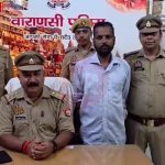 युवती को ब्लैकमेल करने के आरोप में गिरफ्तार युवक पुलिस हिरासत में