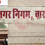 वाराणसी में सड़क से अतिक्रमण हटाता नगर निगम प्रवर्तन दल