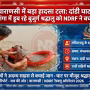 एनडीआरएफ के जवान गंगा में डूब रहे बुजुर्ग श्रद्धालु को लाइफ बॉय की मदद से बचाते हुए।