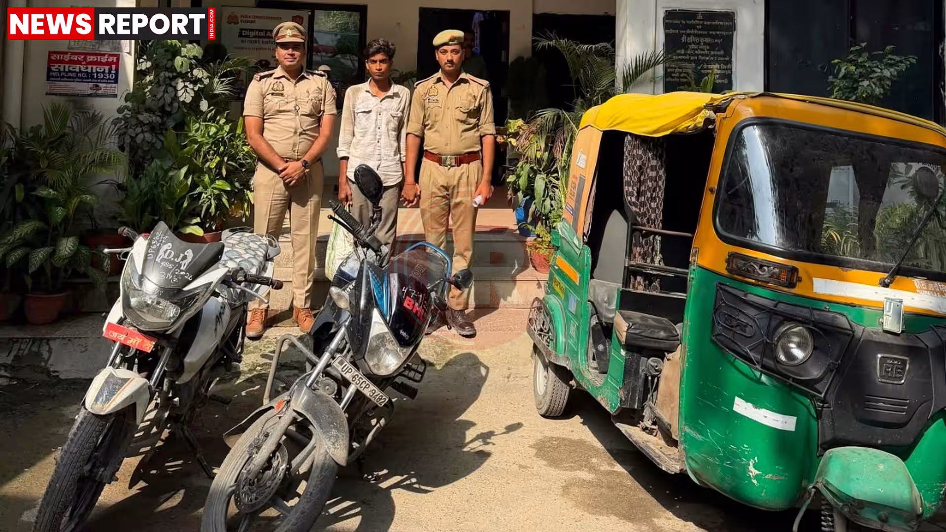 वाराणसी पुलिस द्वारा बरामद चोरी की मोटरसाइकिल और ऑटो के साथ गिरफ्तार आरोपी अंकुर पाण्डेय।