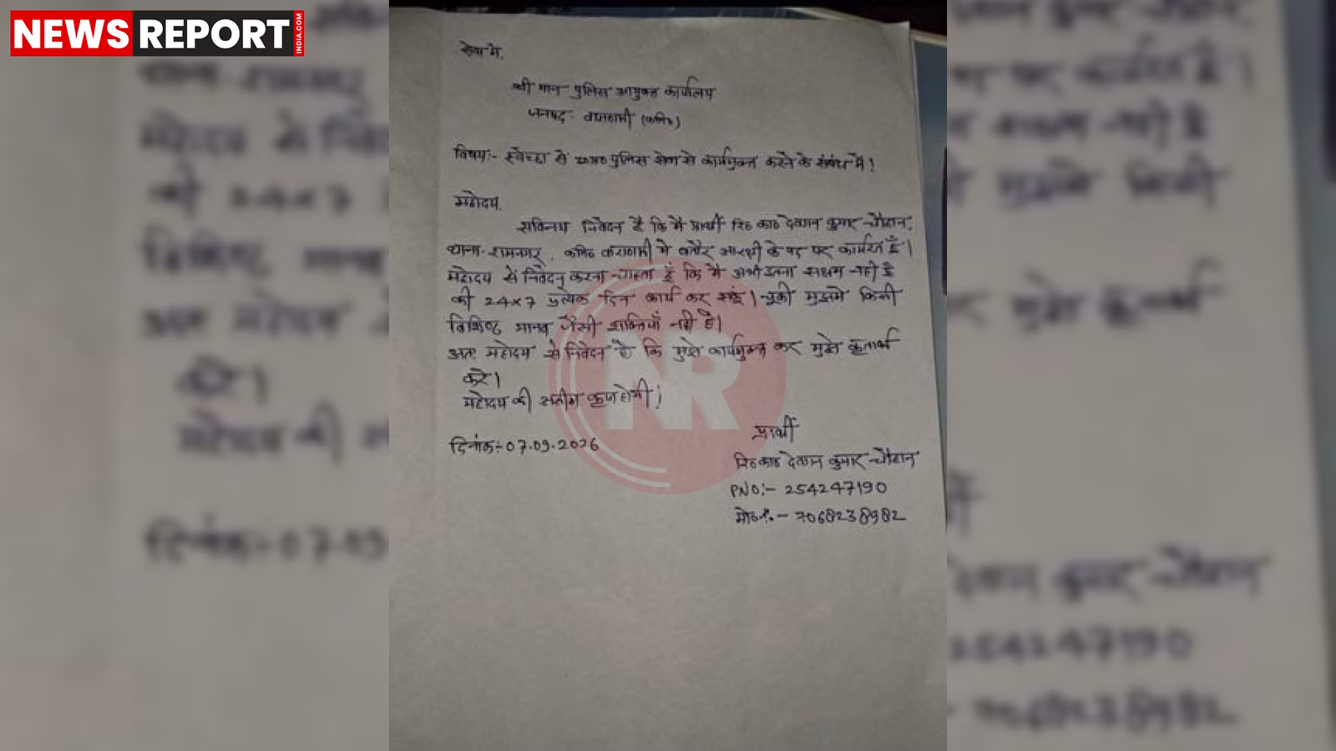 ड्यूटी के तनाव में दिख रहा एक पुलिस सिपाही, पृष्ठभूमि में वाराणसी पुलिस का लोगो