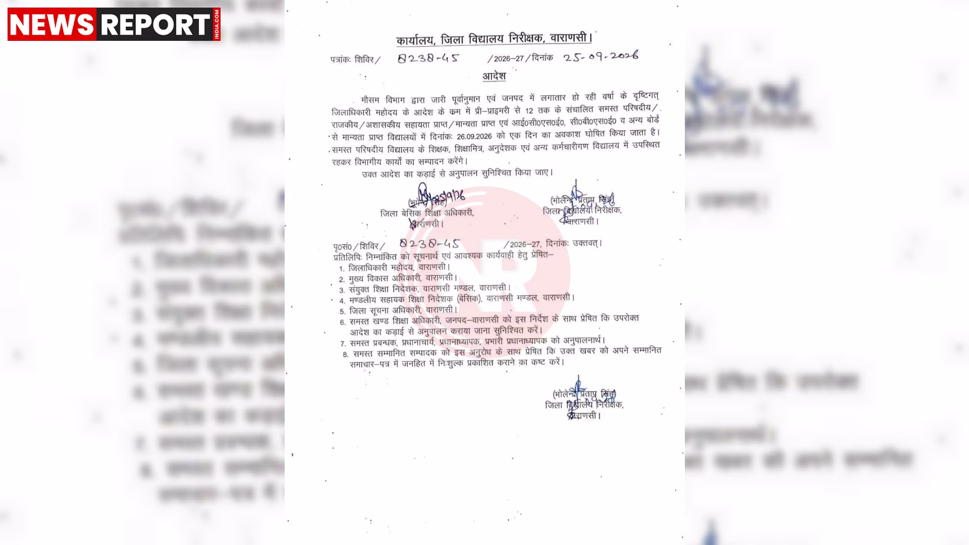 वाराणसी में भारी बारिश के दौरान पानी में डूबी सड़कें और बंद स्कूल।