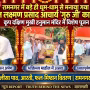 रामनगर के कूप दक्षिण मुखी हनुमान मंदिर में असम के राज्यपाल लक्ष्मण प्रसाद आचार्य के जन्मदिवस पर विशेष पूजन करते श्रद्धालु।