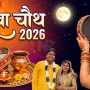 करवा चौथ पूजा करती सुहागिन महिला, हाथ में छलनी और दीपक