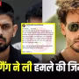 जुहू में फायरिंग स्थल पर पुलिस जांच करती हुई, बैकग्राउंड में मोटरसाइकिल और घबराई हुई भीड़।