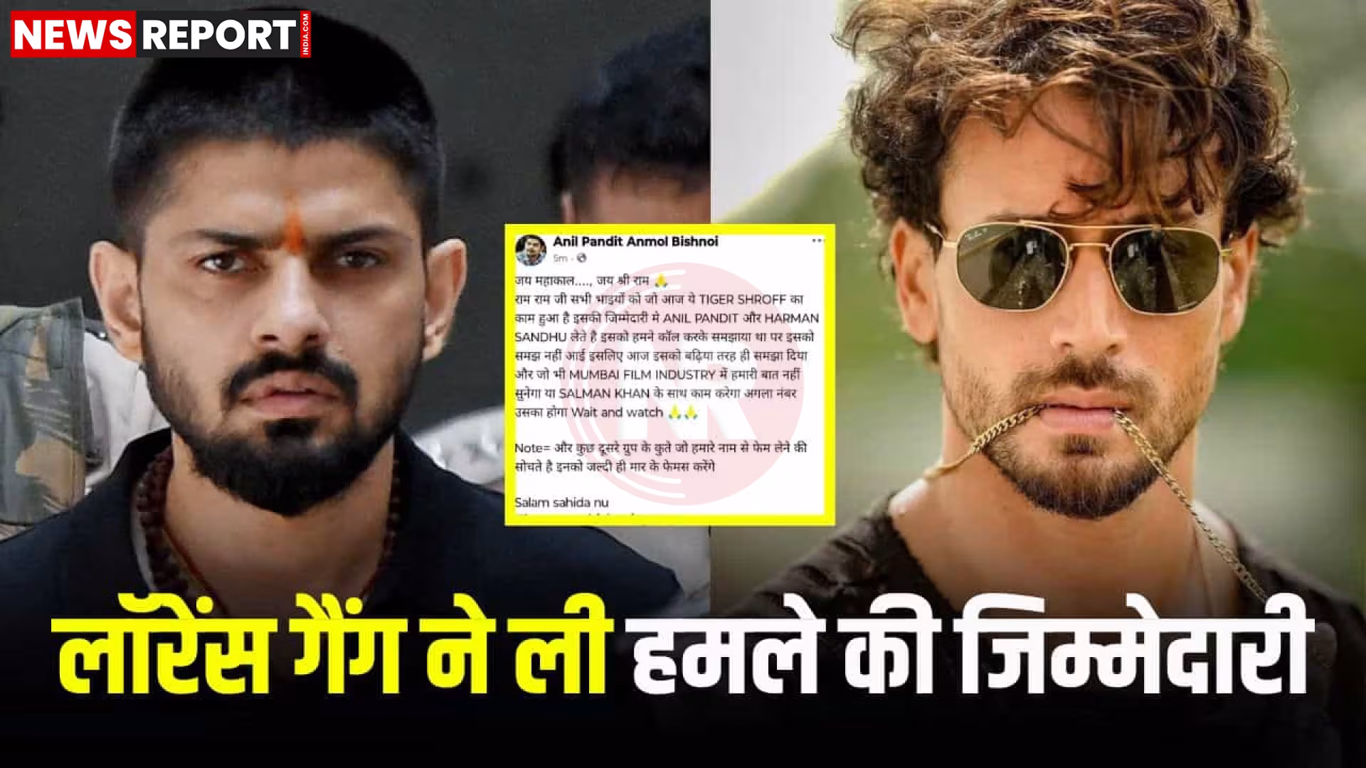 जुहू में फायरिंग स्थल पर पुलिस जांच करती हुई, बैकग्राउंड में मोटरसाइकिल और घबराई हुई भीड़।