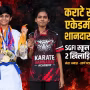 कराटे पोशाक में मुस्कुराते हुए मंशा अब्बास और अंश मिश्रा, साथ में नैंसी बाला और प्रशिक्षक, पदक और प्रमाण पत्र लिए हुए।