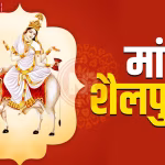 काशी में मां शैलपुत्री का मंदिर, नवरात्र के पहले दिन भक्तों की भीड़