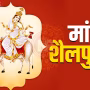 काशी में मां शैलपुत्री का मंदिर, नवरात्र के पहले दिन भक्तों की भीड़