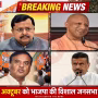 वाराणसी में भाजपा की जनसभा के लिए तैयार किया जा रहा विशाल पंडाल और मंच, साथ में भाजपा के झंडे।