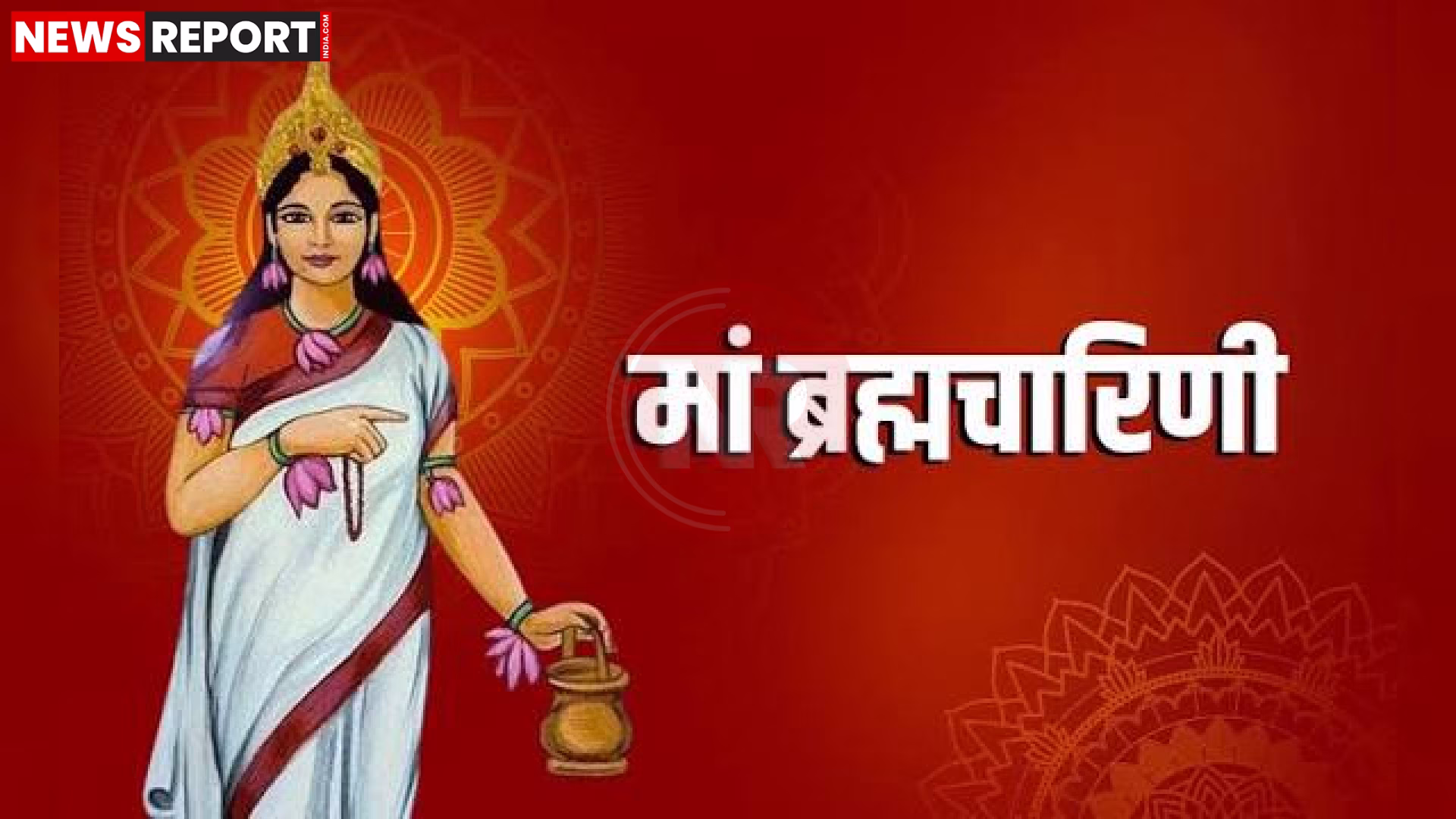 वाराणसी के दुर्गाघाट स्थित मां ब्रह्मचारिणी मंदिर में लंबी कतारों में लगे श्रद्धालु